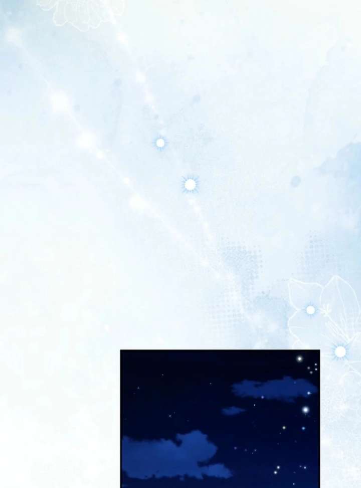 The White Tiger Princess Is Not in Danger Chapter 16 - Page 51