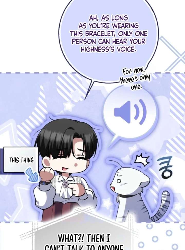 The White Tiger Princess Is Not in Danger Chapter 16 - Page 63