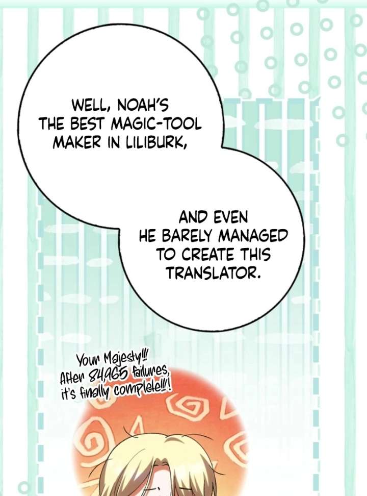 The White Tiger Princess Is Not in Danger Chapter 16 - Page 67