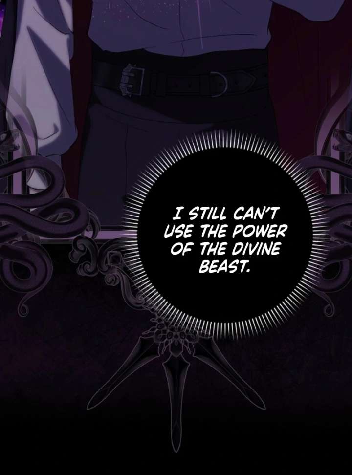 The White Tiger Princess Is Not in Danger Chapter 17 - Page 13