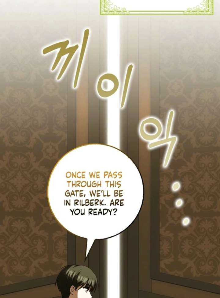The White Tiger Princess Is Not in Danger Chapter 17 - Page 32