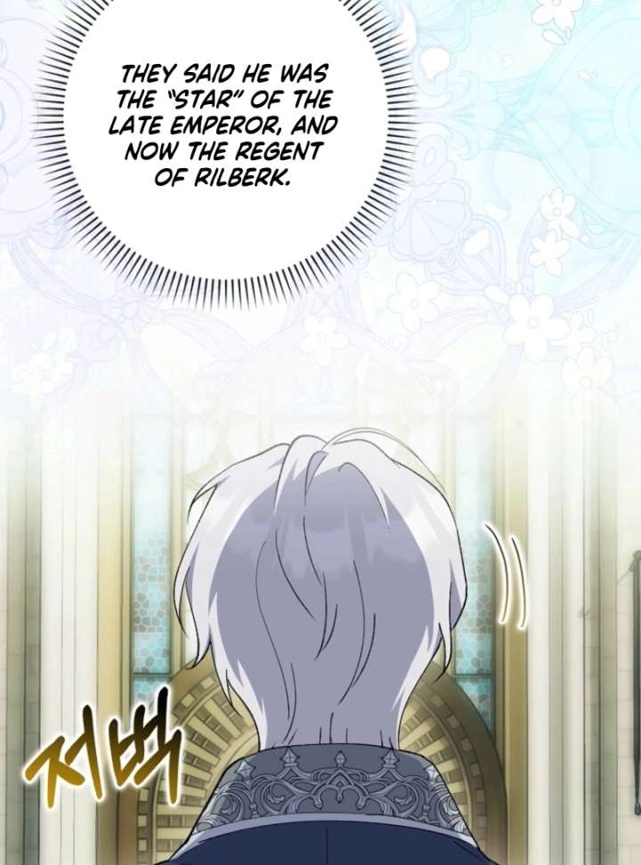 The White Tiger Princess Is Not in Danger Chapter 17 - Page 51