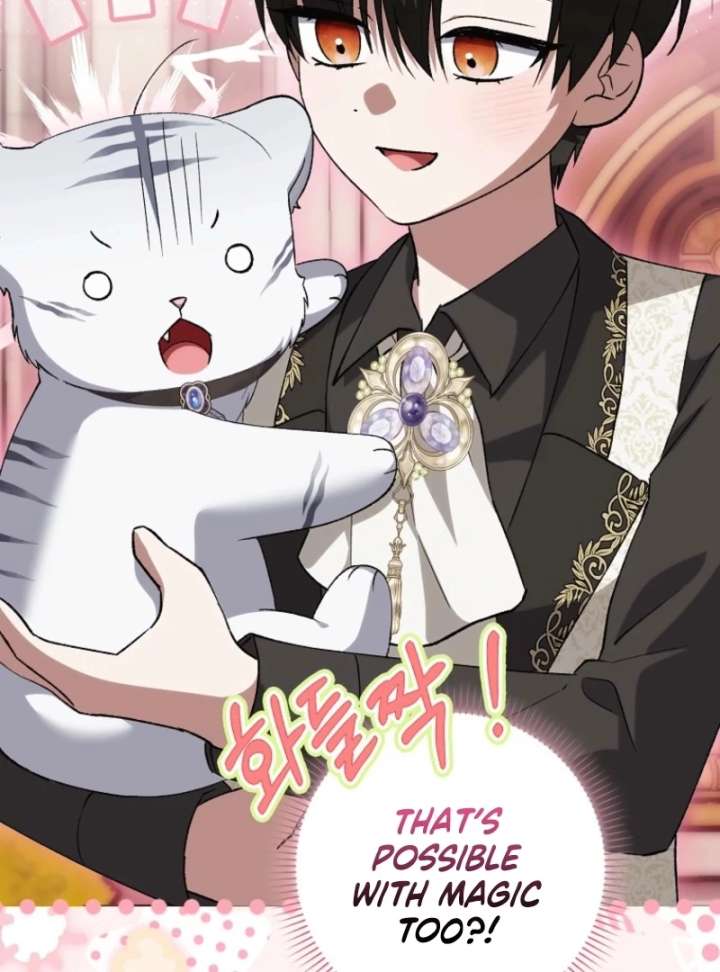 The White Tiger Princess Is Not in Danger Chapter 17 - Page 59