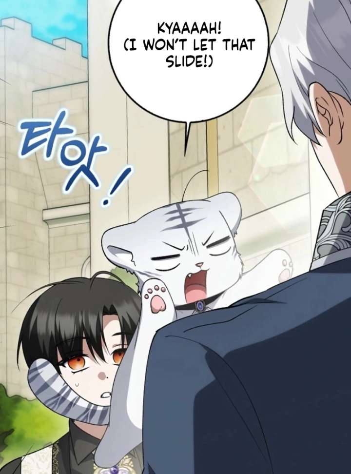 The White Tiger Princess Is Not in Danger Chapter 17 - Page 69