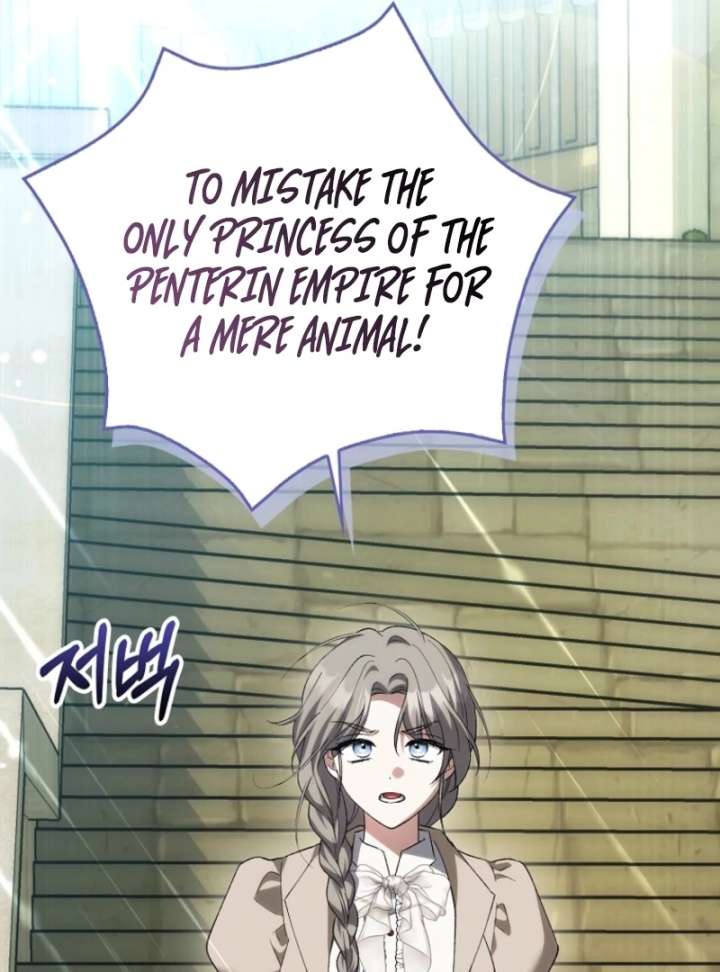 The White Tiger Princess Is Not in Danger Chapter 17 - Page 76