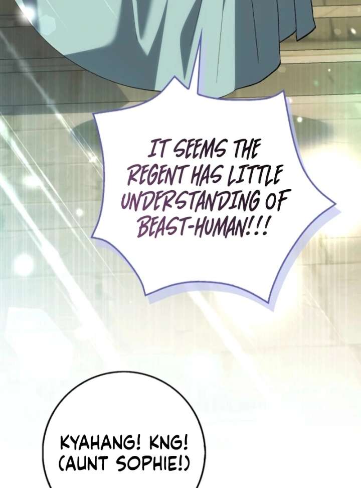The White Tiger Princess Is Not in Danger Chapter 17 - Page 78