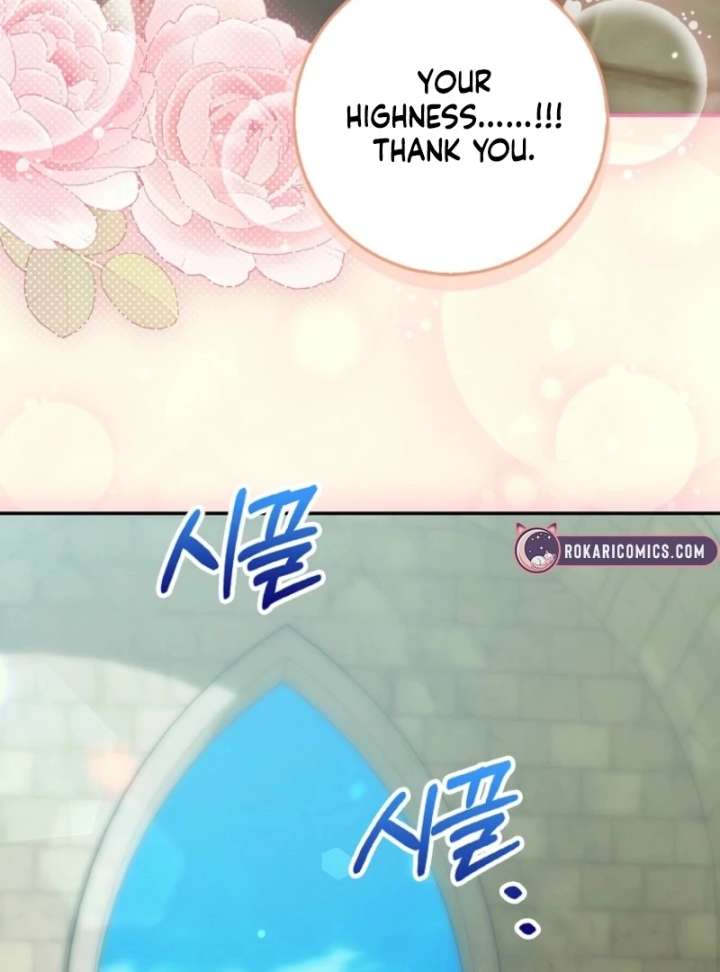 The White Tiger Princess Is Not in Danger Chapter 17 - Page 97