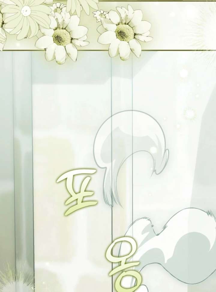 The White Tiger Princess Is Not in Danger Chapter 18 - Page 107