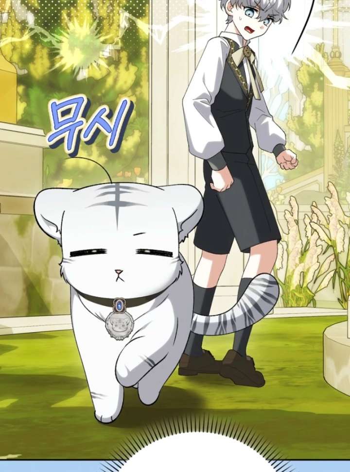 The White Tiger Princess Is Not in Danger Chapter 18 - Page 41