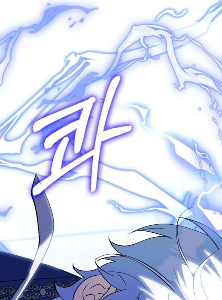 The White Tiger Princess Is Not in Danger Chapter 18 - Page 70