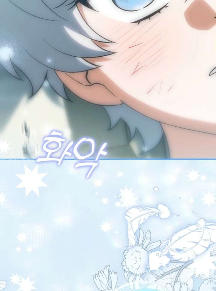 The White Tiger Princess Is Not in Danger Chapter 18 - Page 99