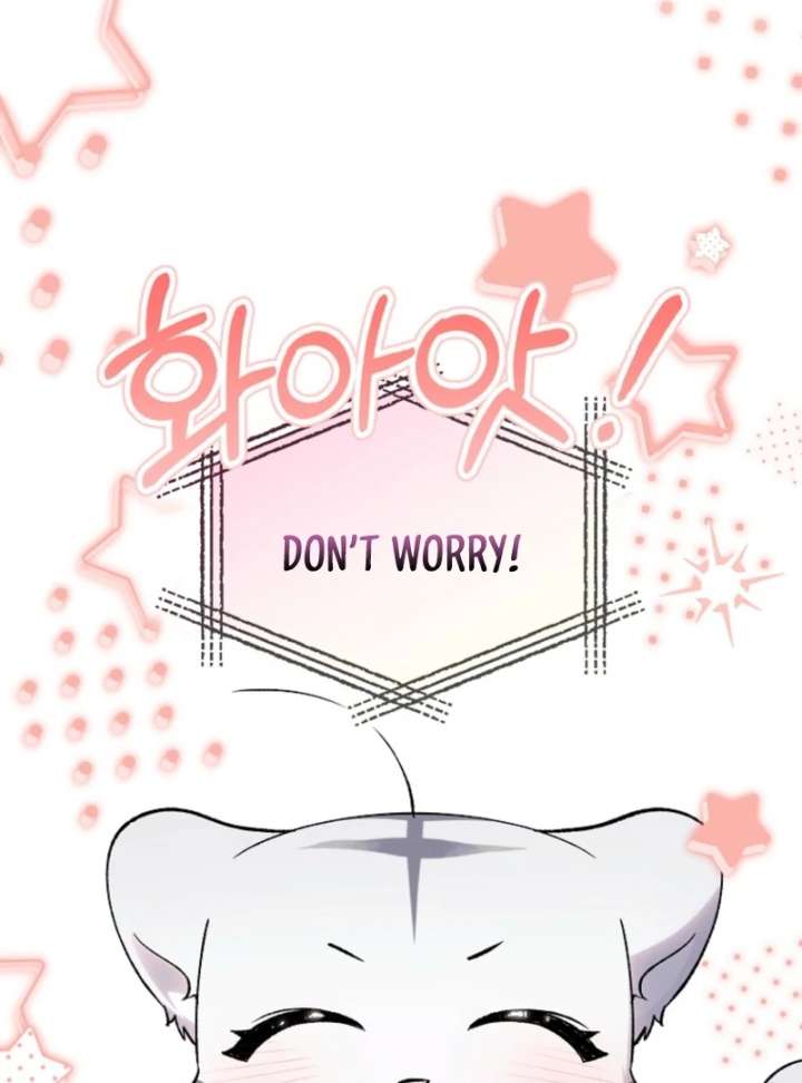 The White Tiger Princess Is Not in Danger Chapter 19 - Page 16
