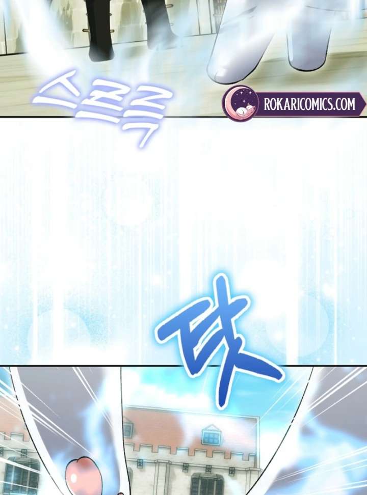 The White Tiger Princess Is Not in Danger Chapter 19 - Page 77