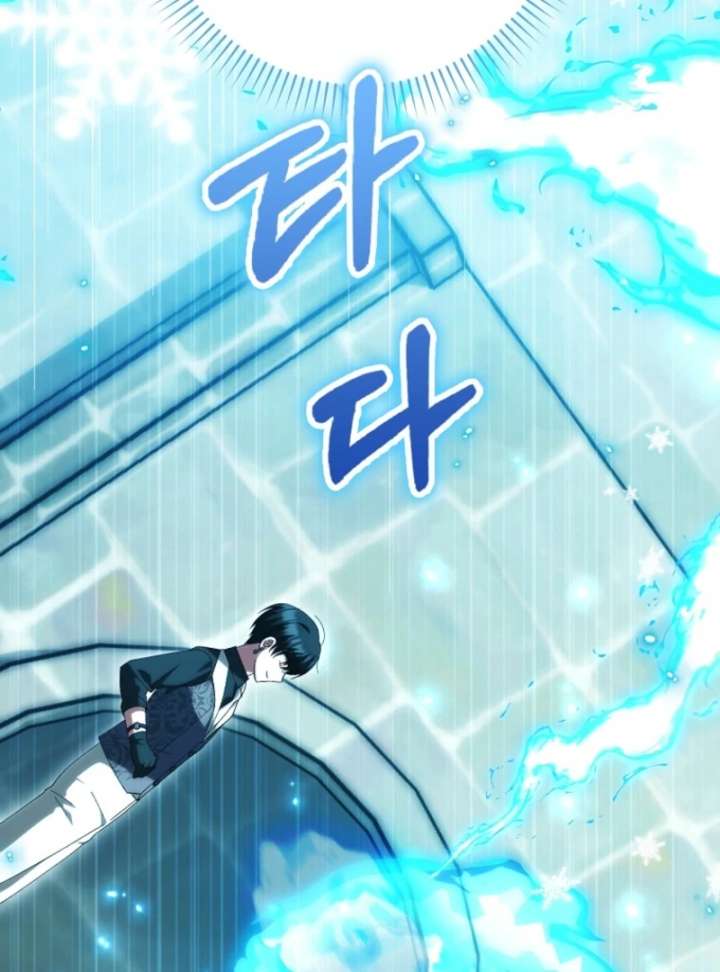 The White Tiger Princess Is Not in Danger Chapter 19 - Page 79