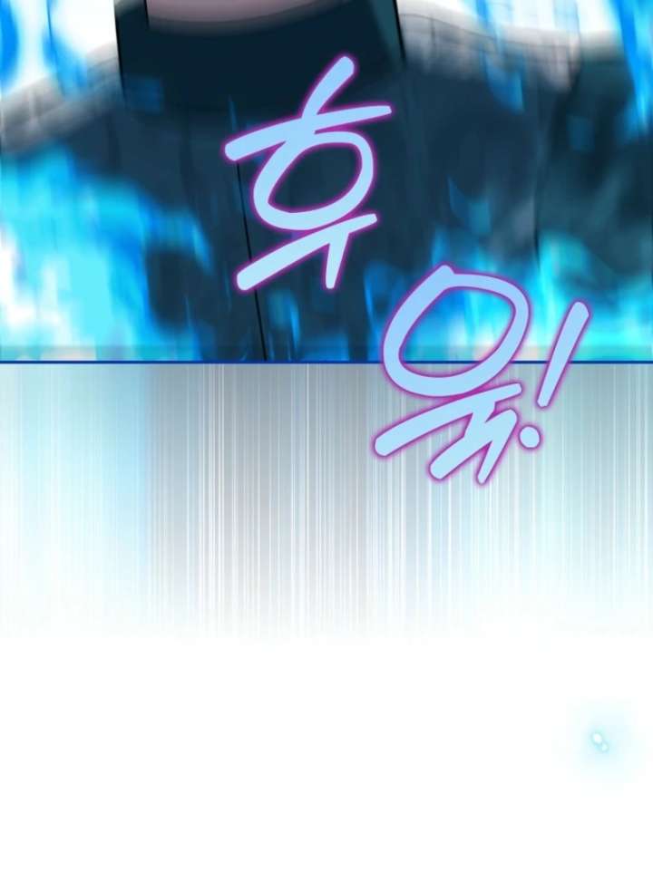 The White Tiger Princess Is Not in Danger Chapter 19 - Page 96