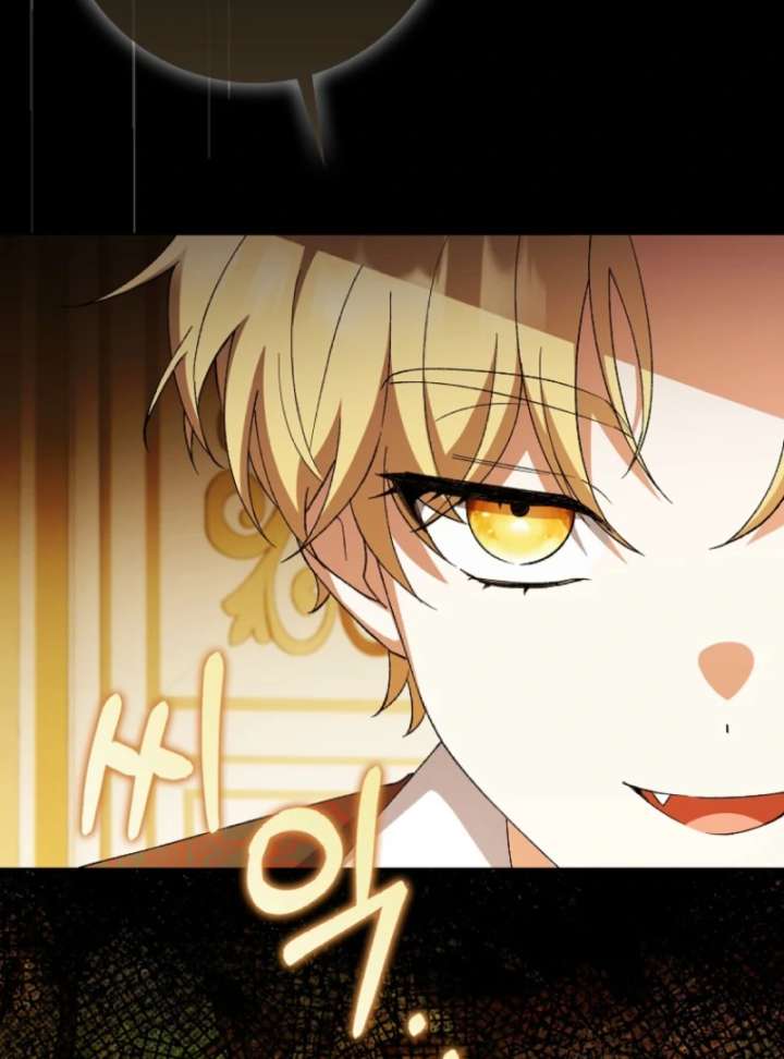 The White Tiger Princess Is Not in Danger Chapter 3 - Page 76