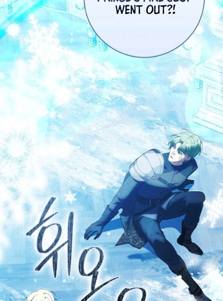 The White Tiger Princess Is Not in Danger Chapter 3 - Page 98