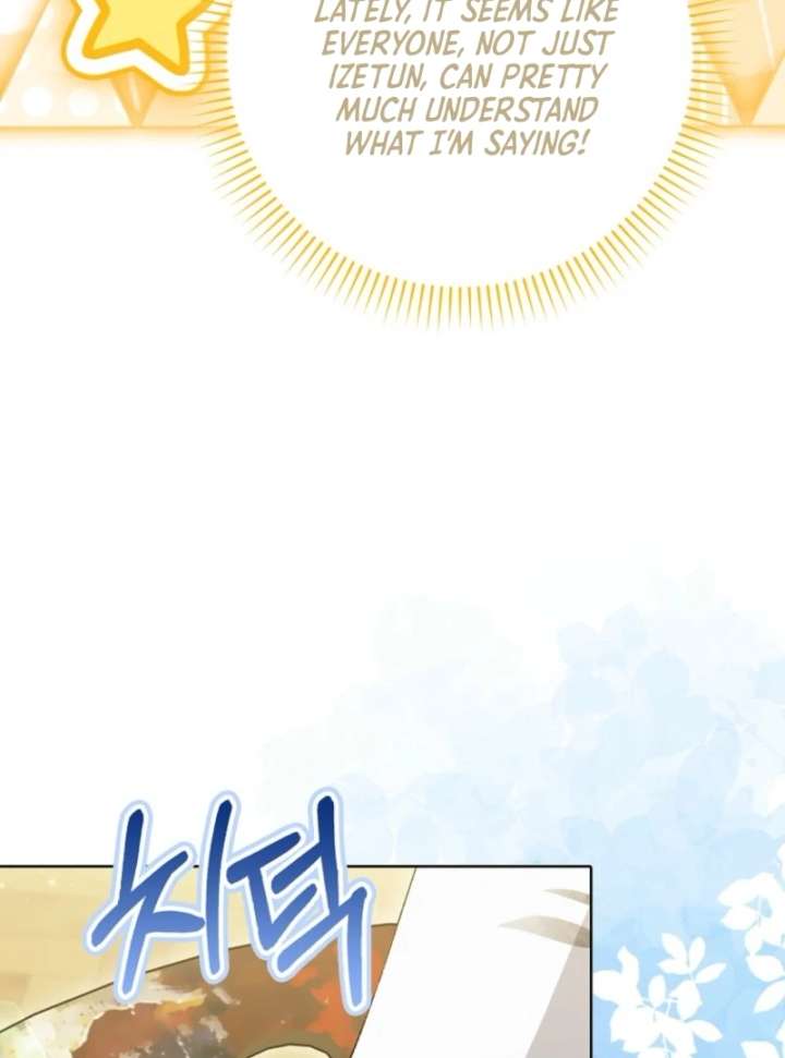 The White Tiger Princess Is Not in Danger Chapter 8 - Page 38