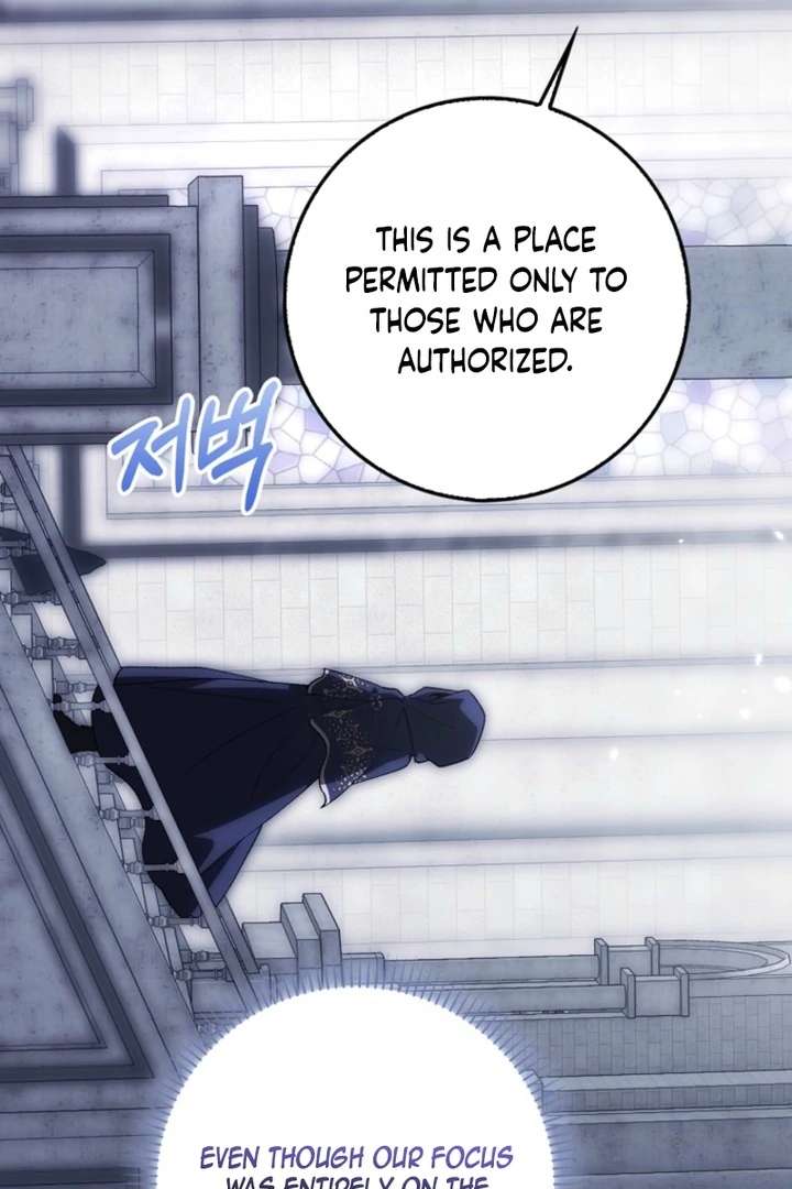 The White Tiger Princess Is Not in Danger Chapter 9 - Page 46