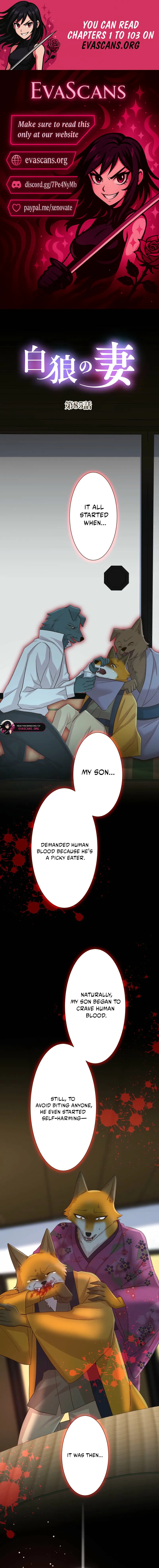 The White Wolf’s Bride Chapter 85 - Page 1