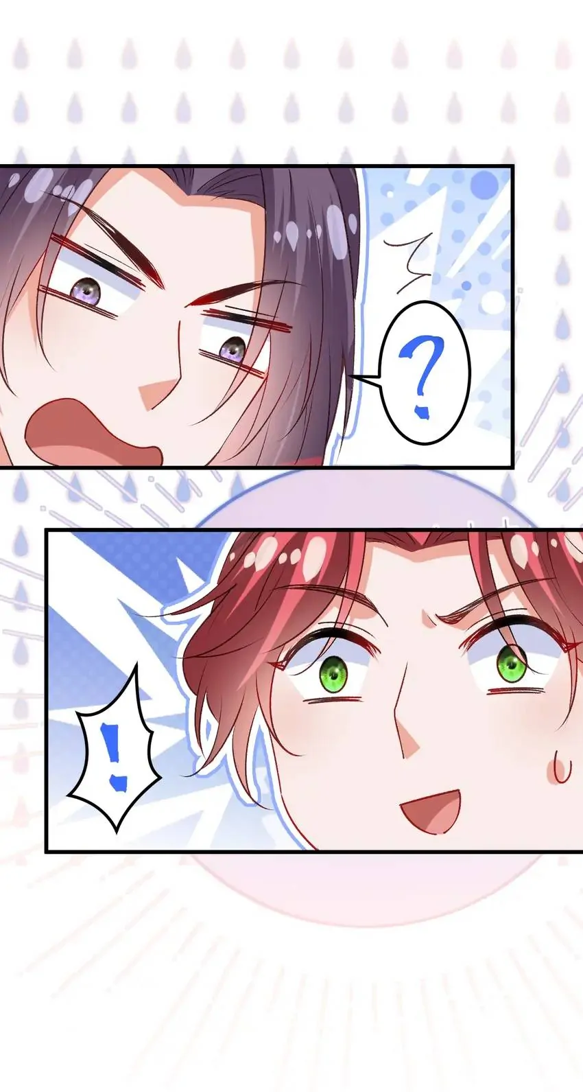 The Wicked Girl Is Arriving Tonight Chapter 95 - Page 26