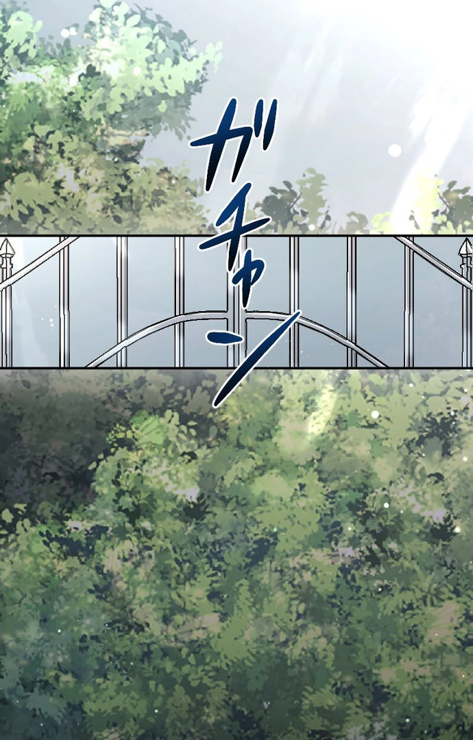 The Wicked You Sink Into This Love Chapter 10 - Page 18