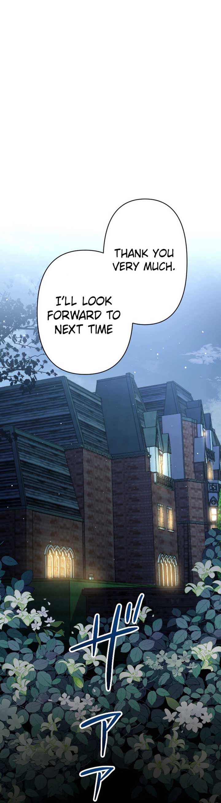 The Wicked You Sink Into This Love Chapter 8 - Page 31