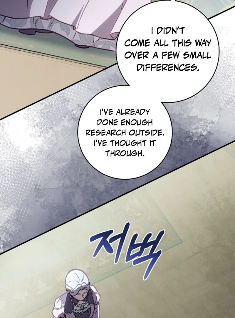 The Wirepuller Gets Lucky in Happier Years Chapter 57 - Page 72