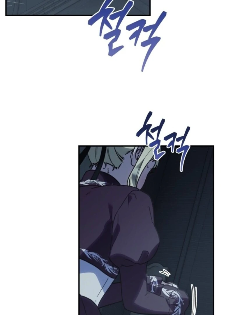 The Wirepuller Gets Lucky in Happier Years Chapter 58 - Page 46