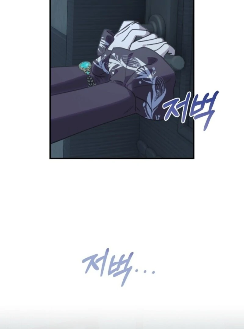 The Wirepuller Gets Lucky in Happier Years Chapter 58 - Page 52