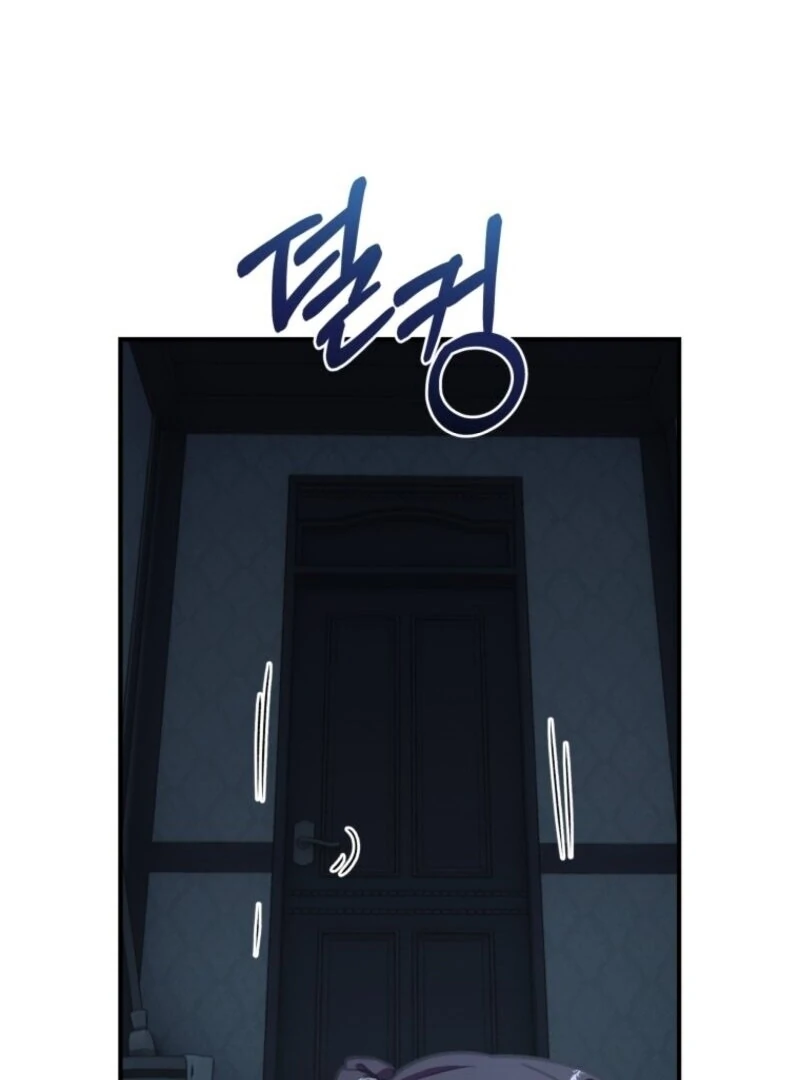 The Wirepuller Gets Lucky in Happier Years Chapter 58 - Page 82