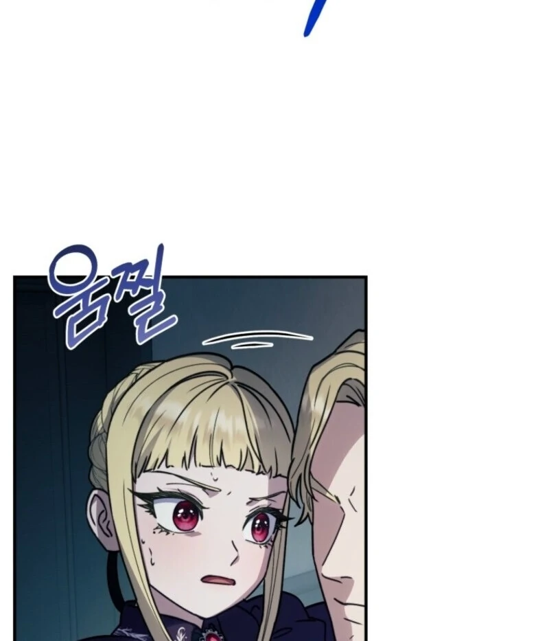 The Wirepuller Gets Lucky in Happier Years Chapter 59 - Page 82