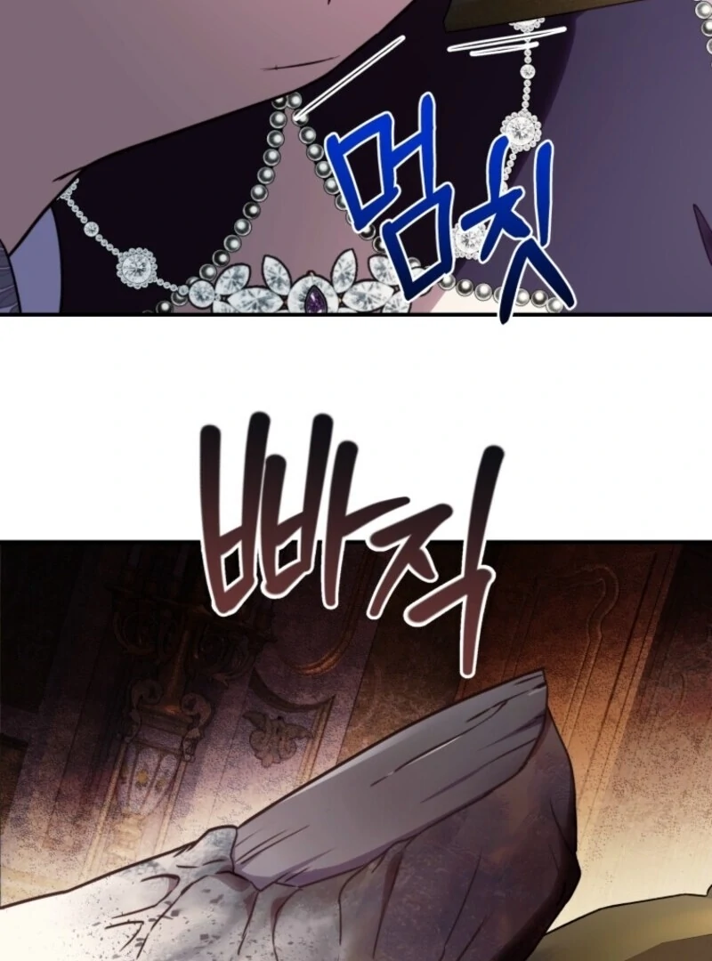 The Wirepuller Gets Lucky in Happier Years Chapter 60 - Page 98