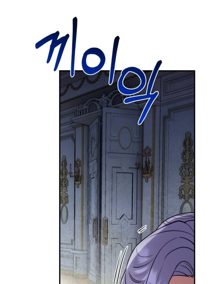 The Wirepuller Gets Lucky in Happier Years Chapter 61 - Page 98