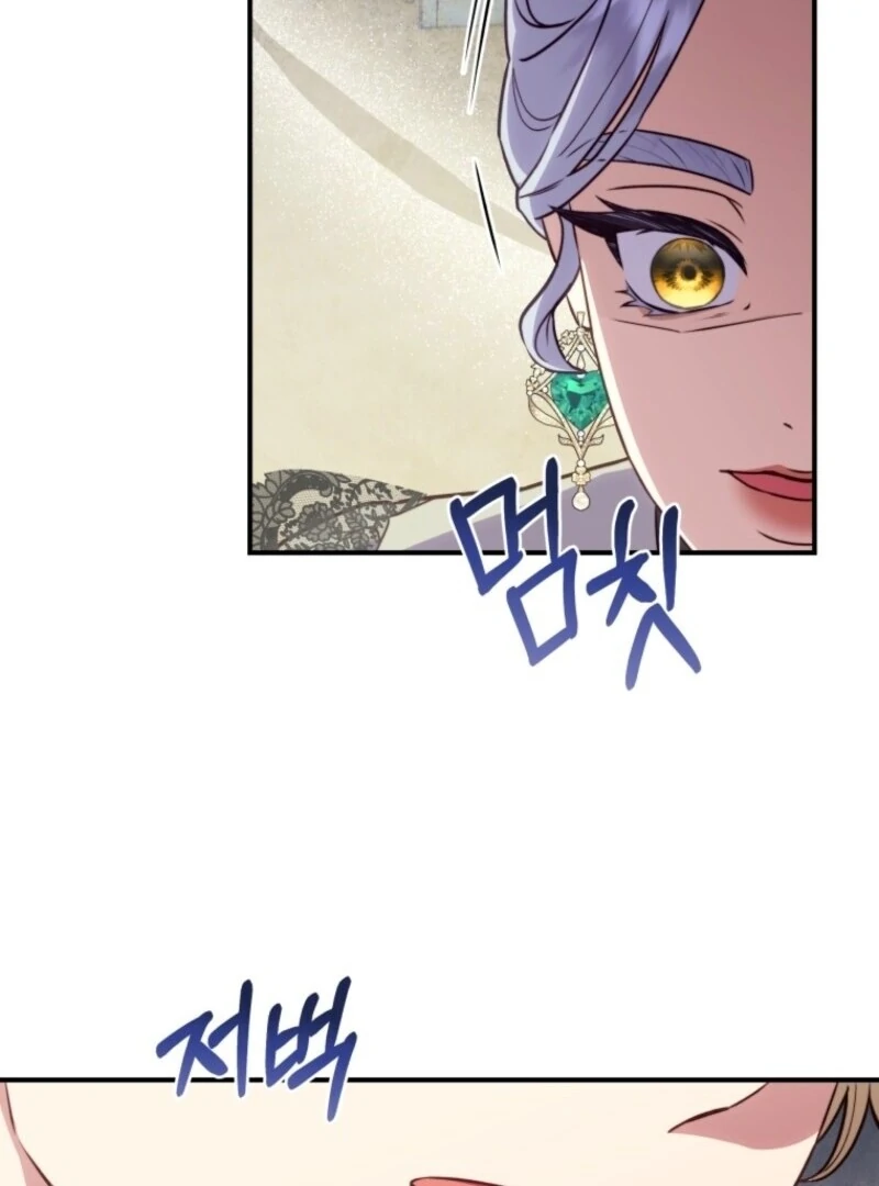 The Wirepuller Gets Lucky in Happier Years Chapter 61 - Page 99