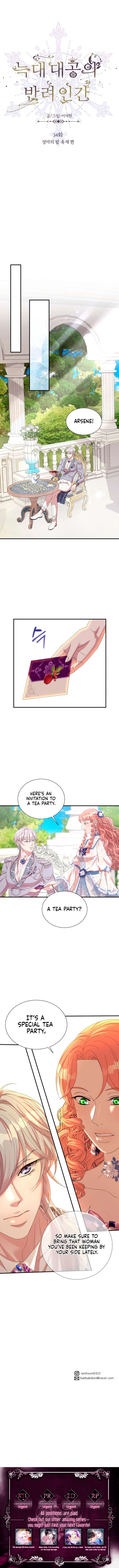 The Wolf Archduke’s Companion Chapter 34 - Page 9