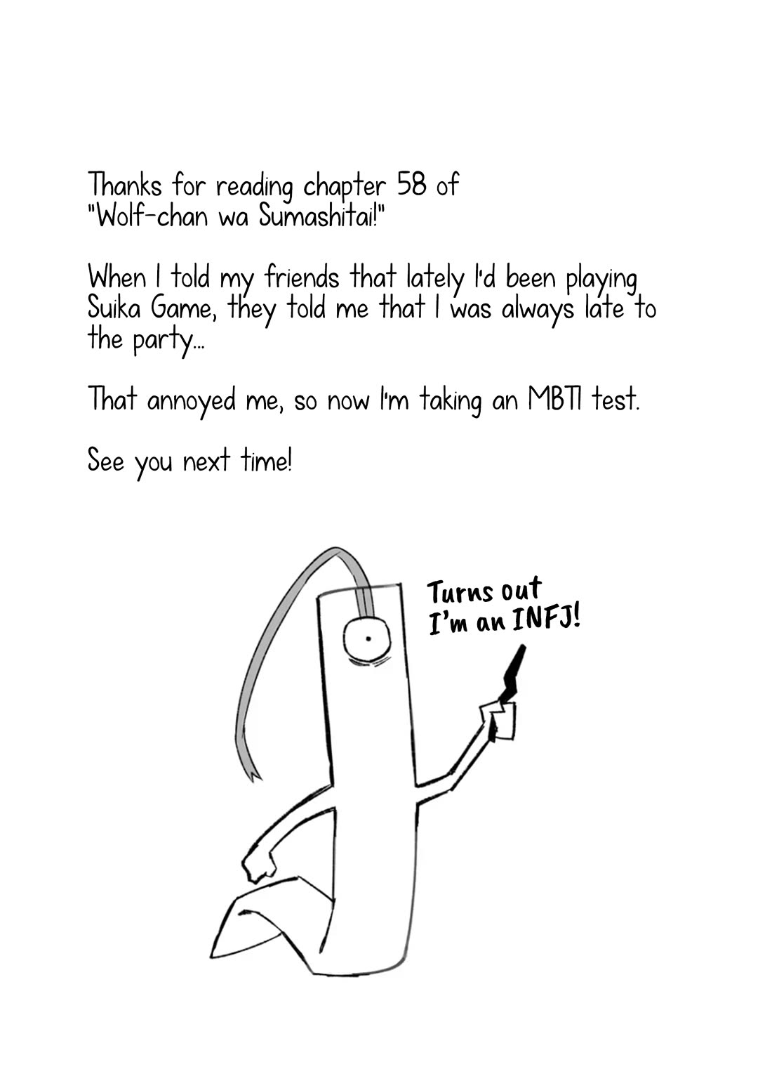 The Wolf Girl is Trying to Feign Indifference Chapter 58 - Page 13