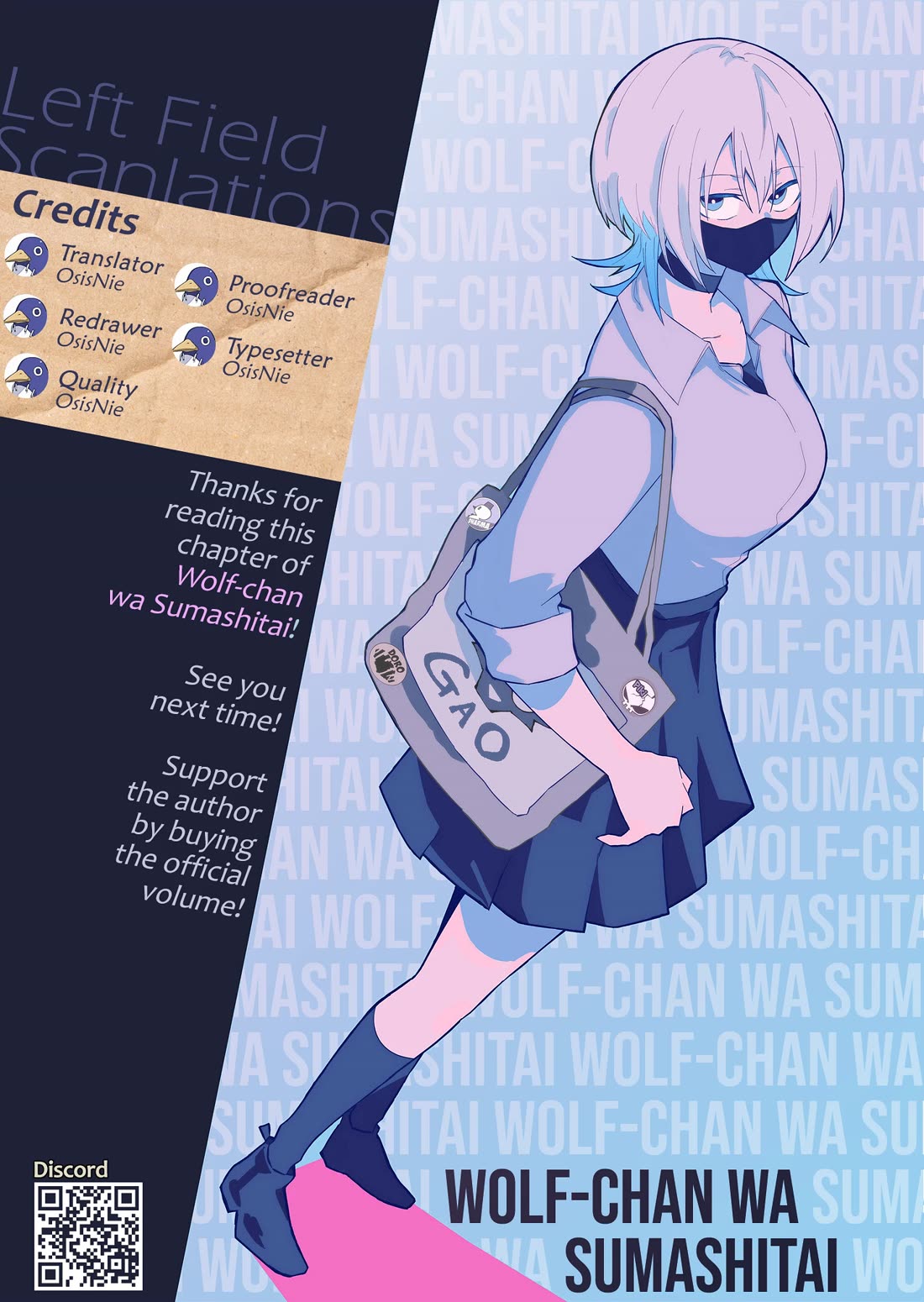 The Wolf Girl is Trying to Feign Indifference Chapter 58 - Page 14