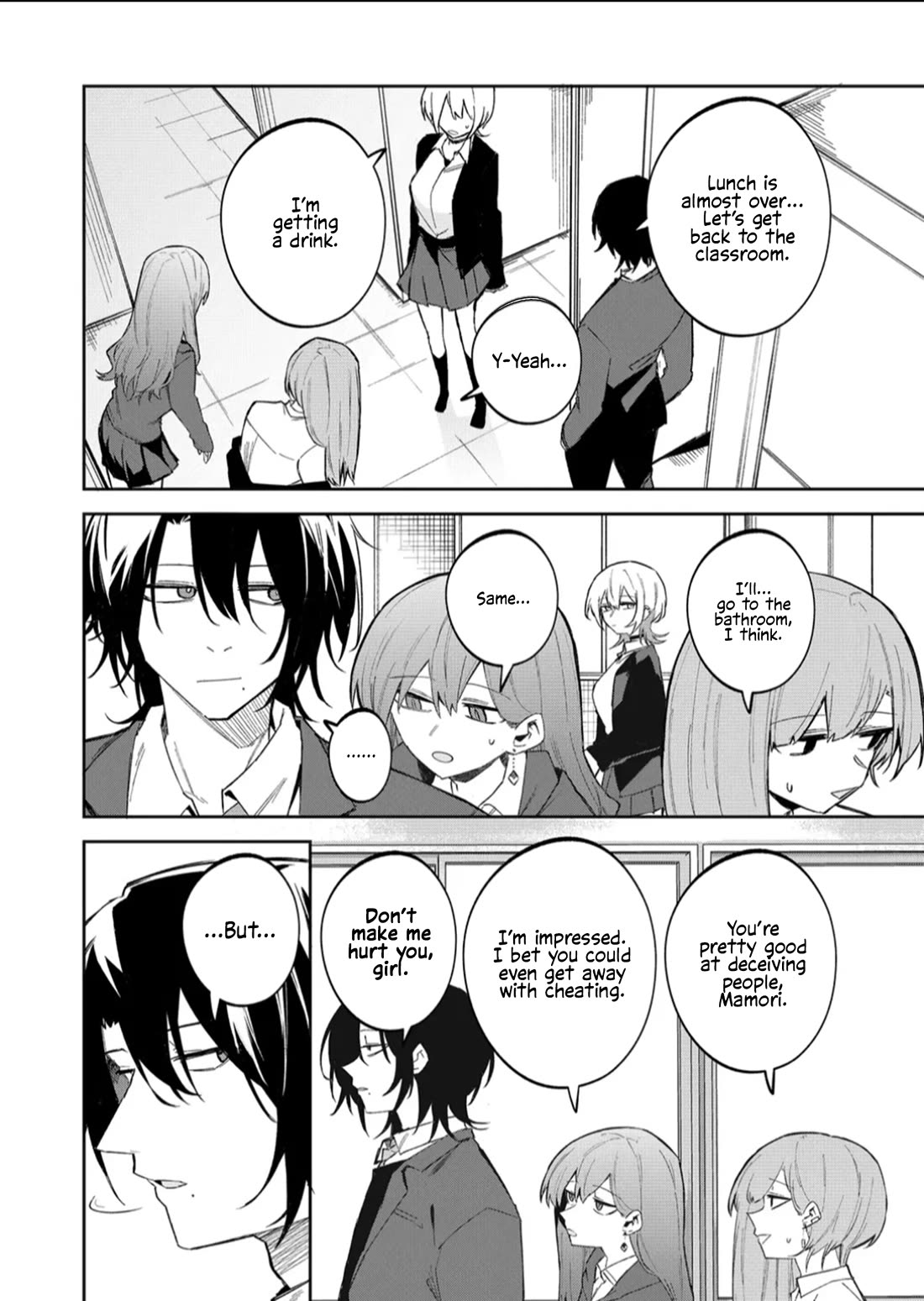 The Wolf Girl is Trying to Feign Indifference Chapter 58 - Page 3