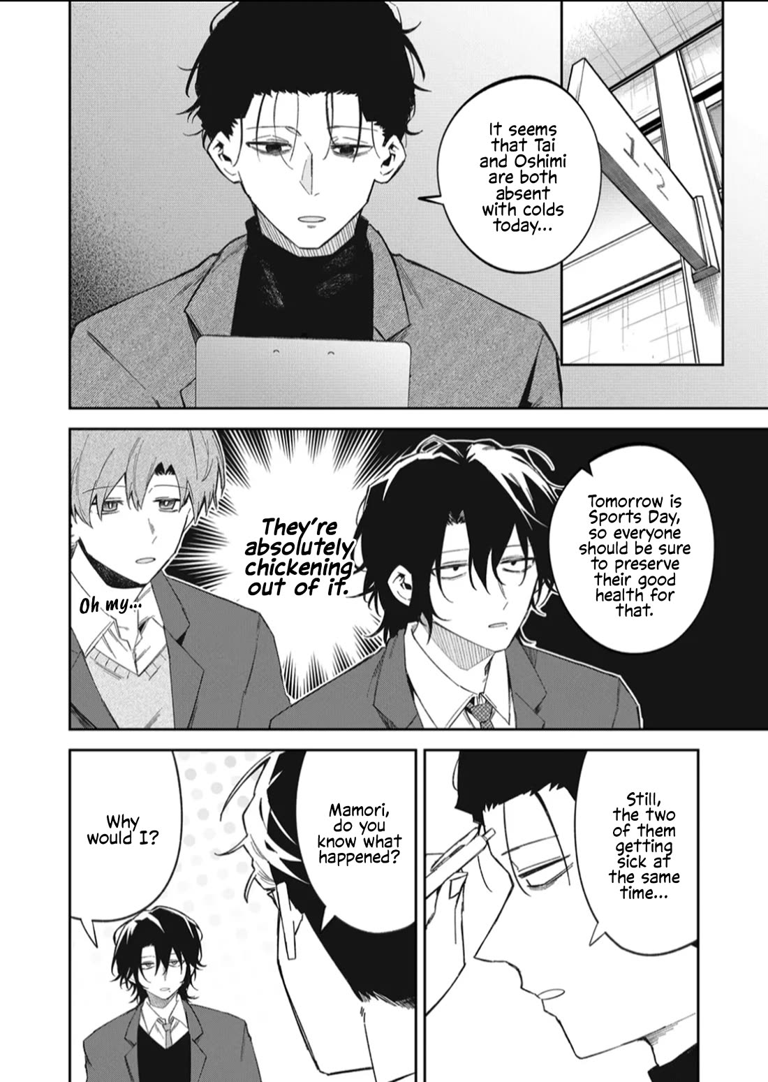 The Wolf Girl is Trying to Feign Indifference Chapter 58 - Page 5