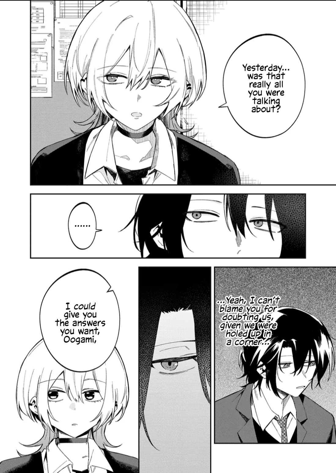 The Wolf Girl is Trying to Feign Indifference Chapter 58 - Page 9