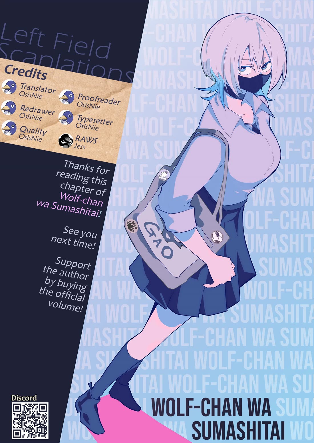 The Wolf Girl is Trying to Feign Indifference Chapter 59 - Page 15