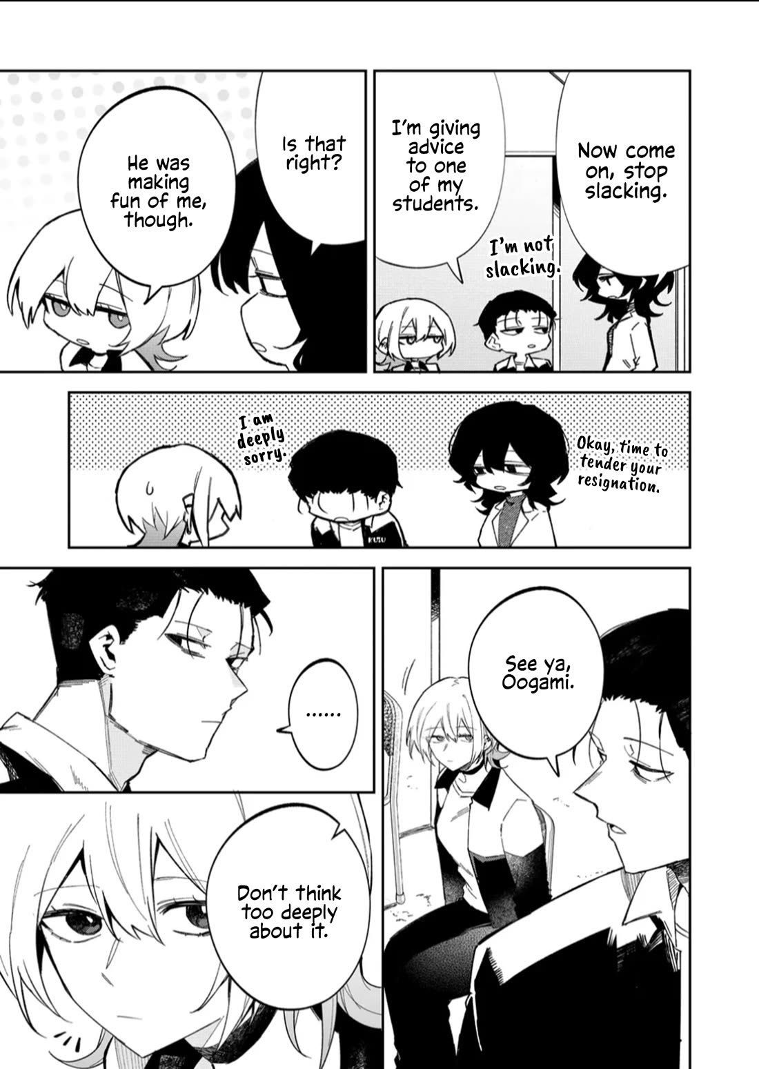 The Wolf Girl is Trying to Feign Indifference Chapter 59 - Page 8