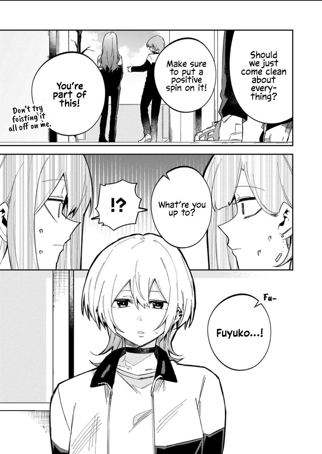 The Wolf Girl is Trying to Feign Indifference Chapter 60 - Page 3