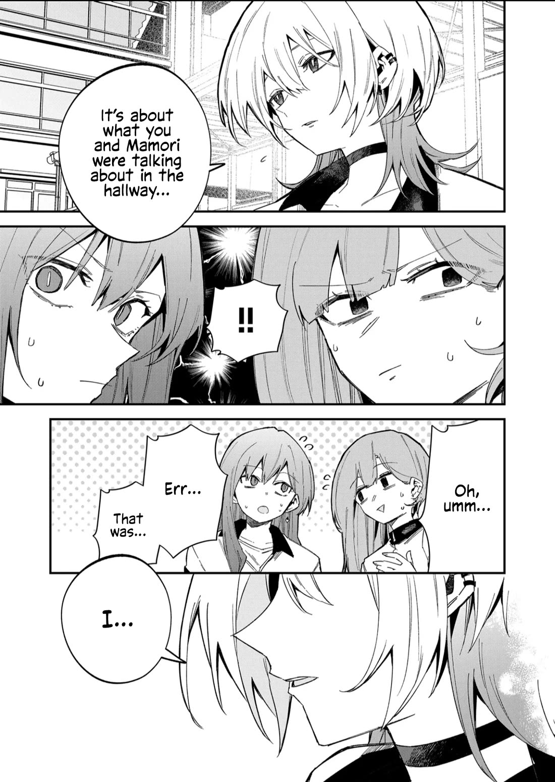 The Wolf Girl is Trying to Feign Indifference Chapter 60 - Page 5