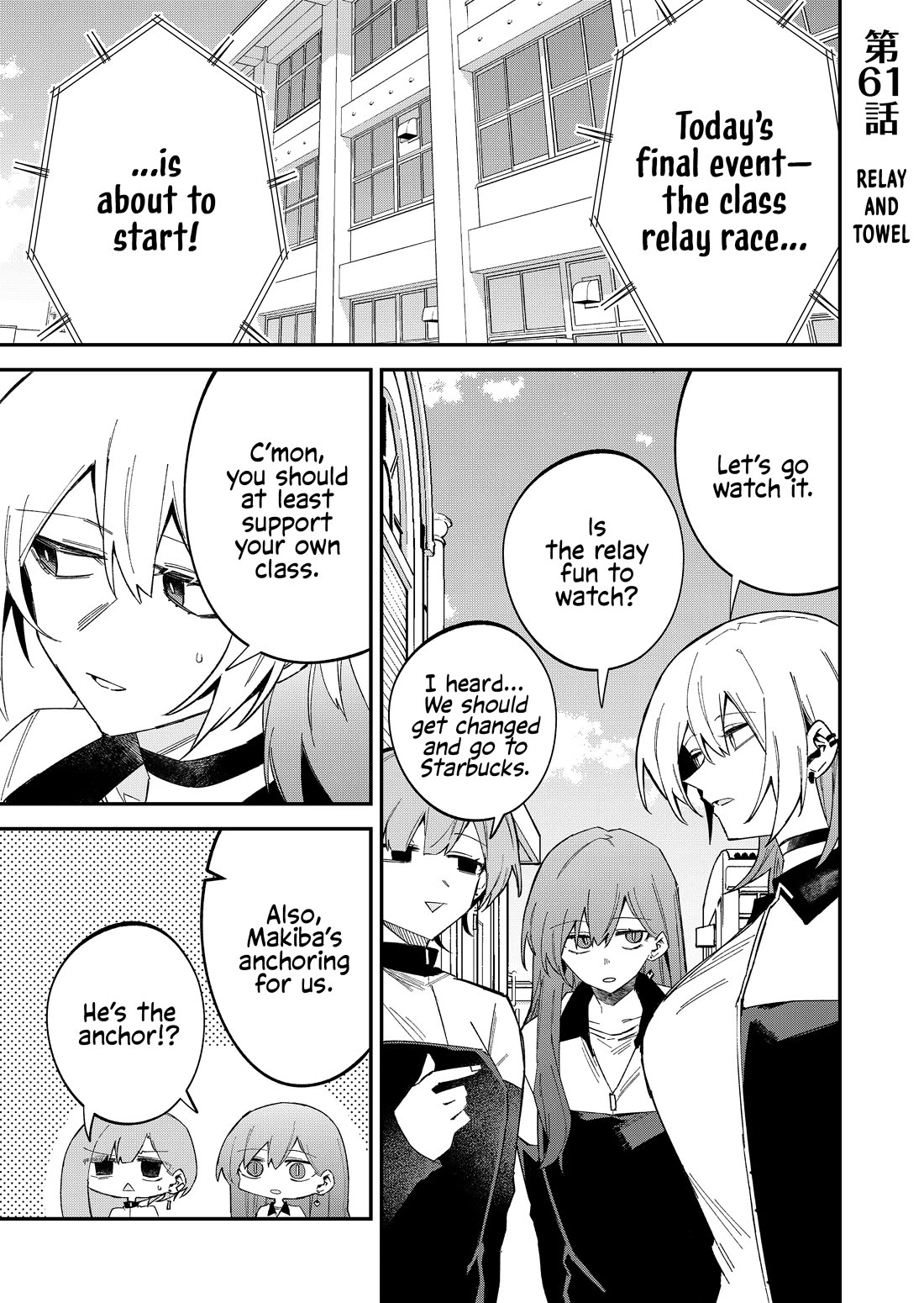 The Wolf Girl is Trying to Feign Indifference Chapter 61 - Page 1