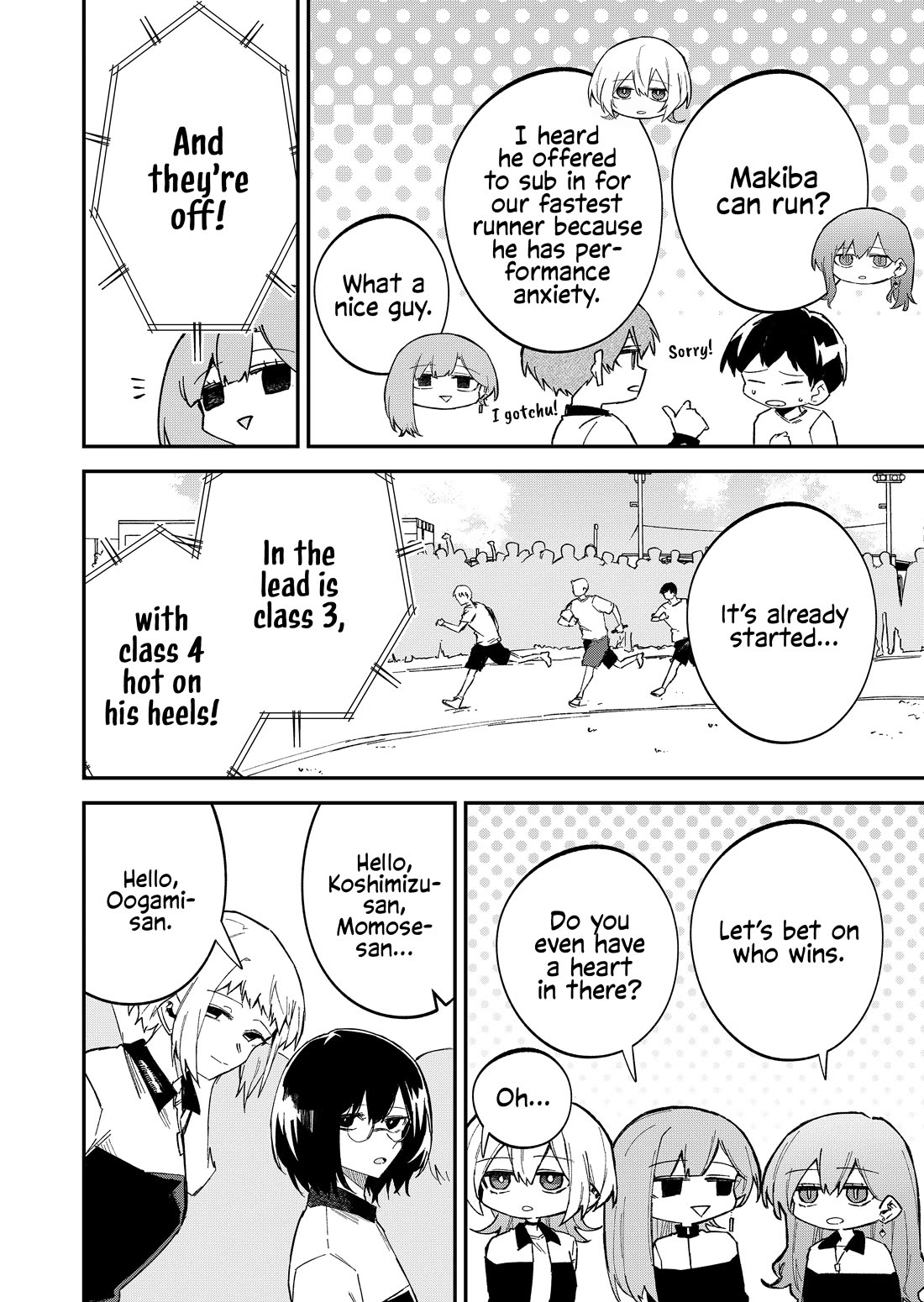 The Wolf Girl is Trying to Feign Indifference Chapter 61 - Page 2