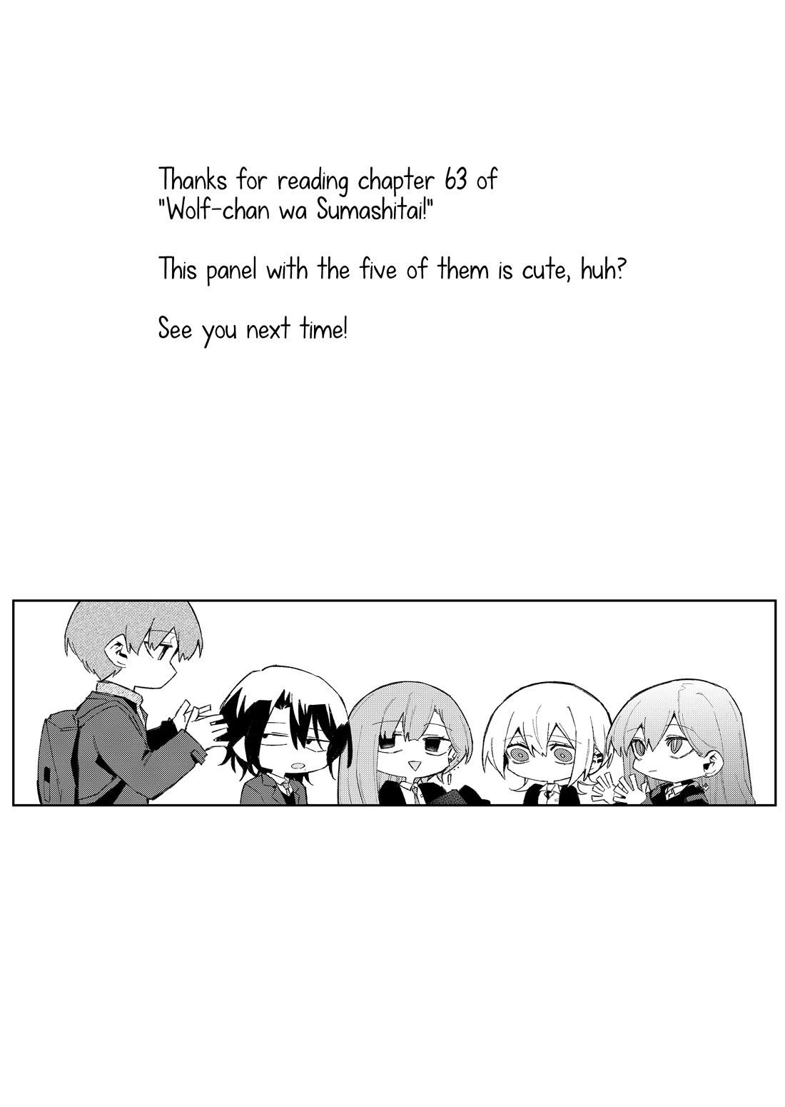 The Wolf Girl is Trying to Feign Indifference Chapter 63 - Page 13