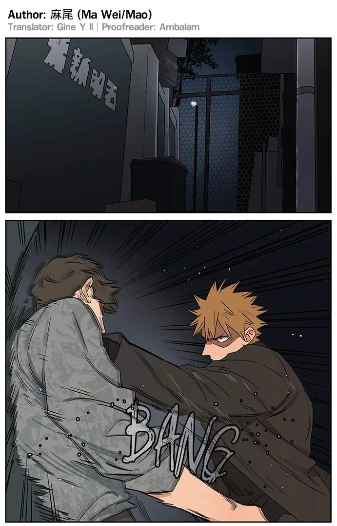 The Wolf That Picked Something Up Chapter 105 - Page 1