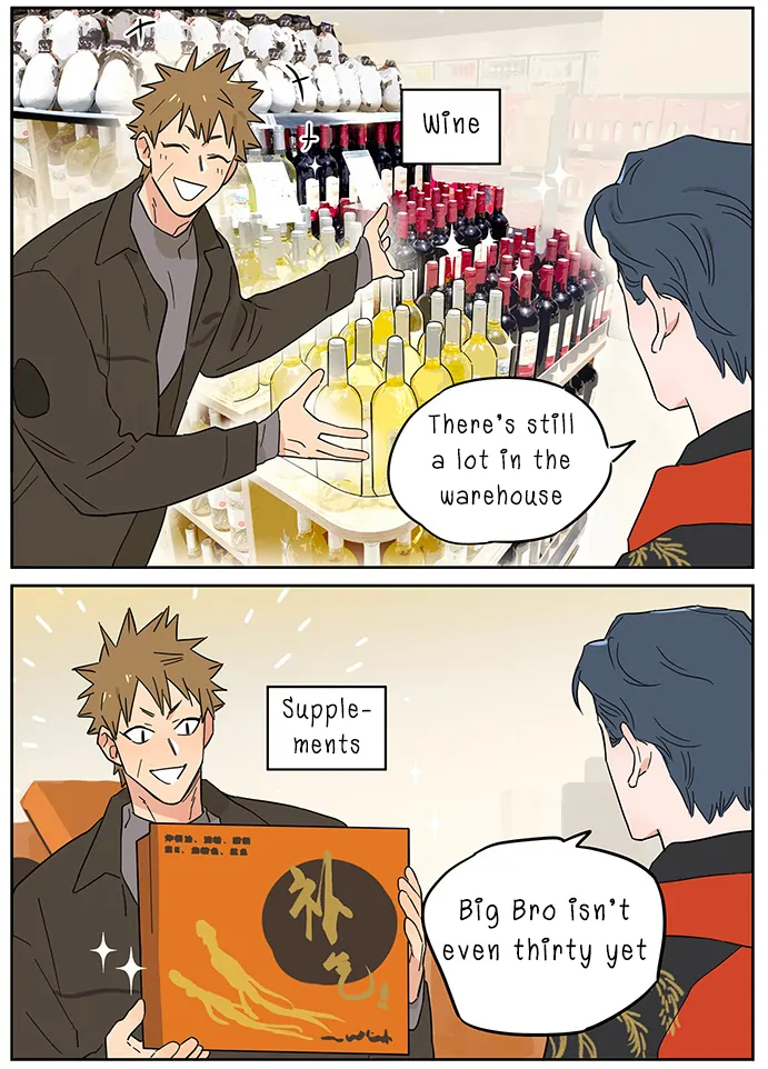 The Wolf That Picked Something Up Chapter 140 - Page 15